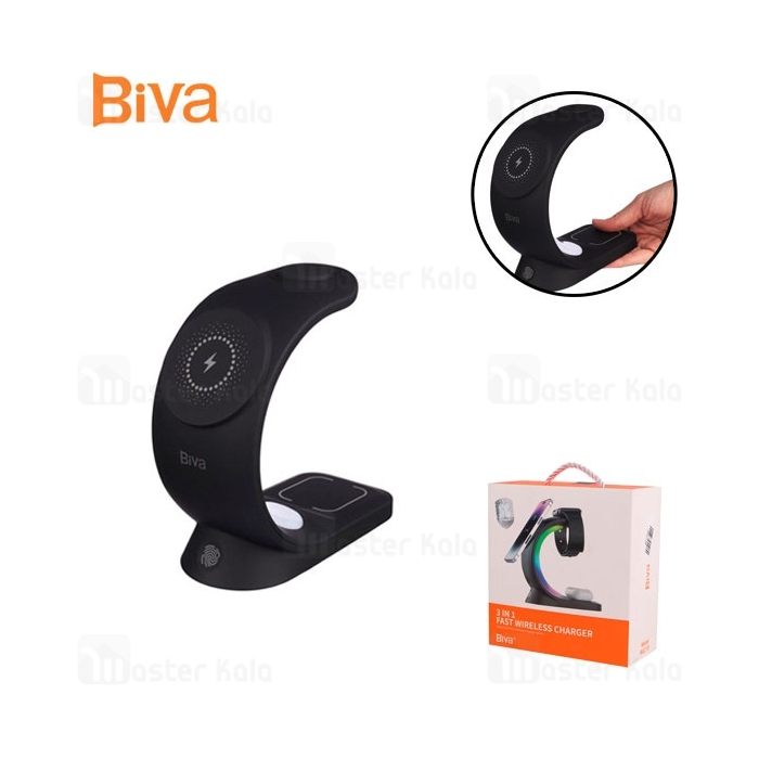 استند و شارژر وایرلس چندکاره مگنتی بیوا Biva WLC-13 3in1 Fast Wireless Charger با امکان شارژ اپل واچ