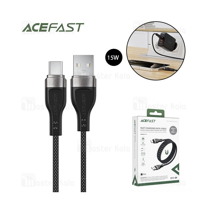 کابل فنری مگنتی Type-C ایس فست ACEFAST C11-04 طول 1.2 متر توان 15 وات