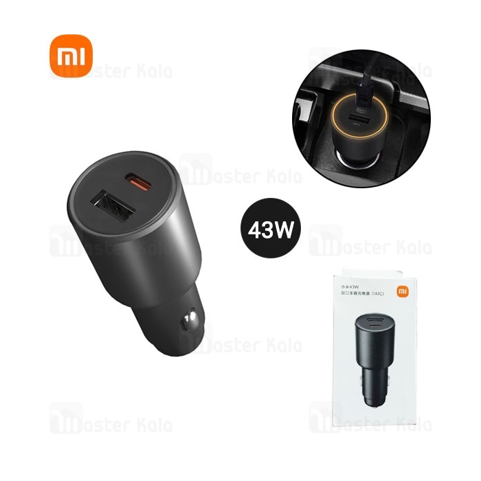 شارژر فندکی فست شارژ شیائومی Xiaomi Car Charger Fast Charging 1A1C MDY-16-EQ توان 43 وات