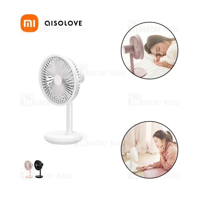 پنکه رومیزی شارژی شیائومی Xiaomi Aisolove F5