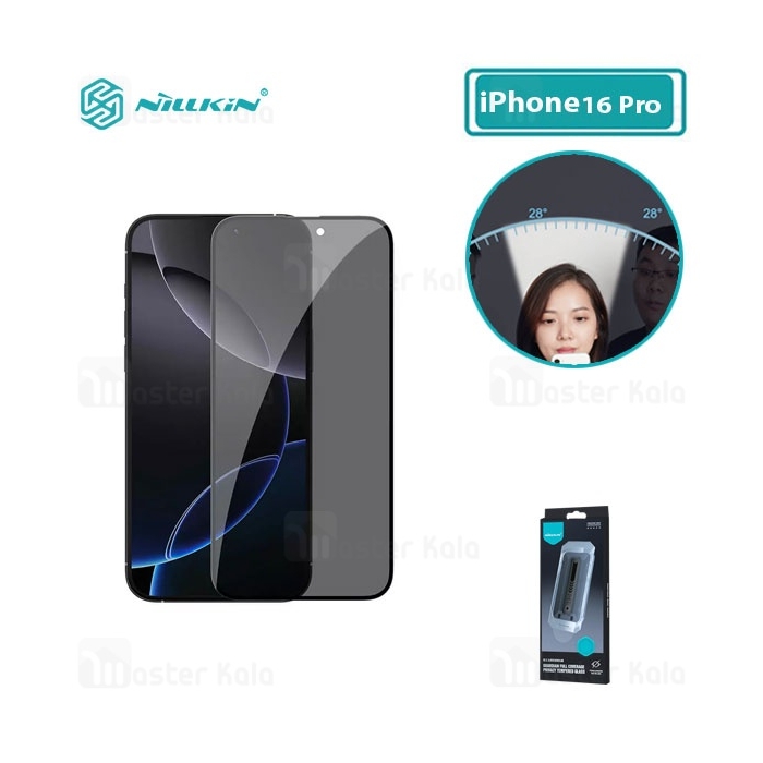 گلس حریم شخصی نیلکین آیفون Apple iPhone 16 Pro Nillkin Guardian