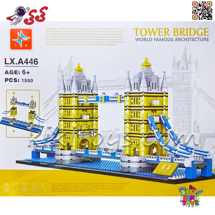 لگو پل برج لندن London Bridge برند ال ایکس LX A446