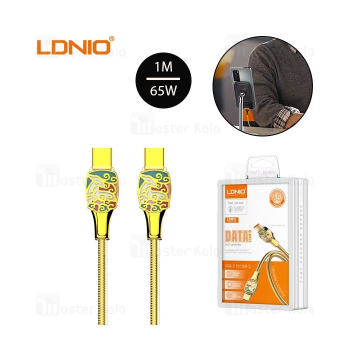 کابل Type C به Type C الدینیو LDNIO LC881c طول 1 متر توان 65 وات