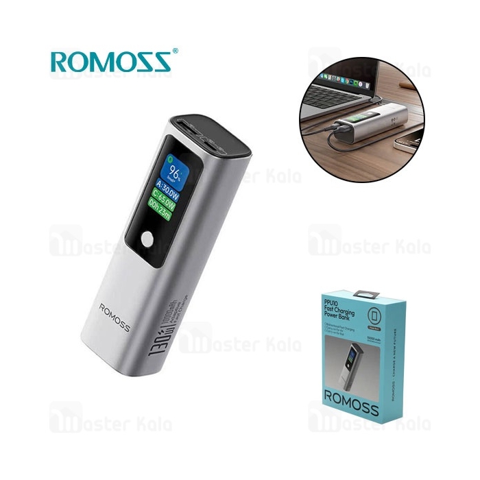 پاوربانک 10000 روموس Romoss PPU10 Powerbank توان 130 وات