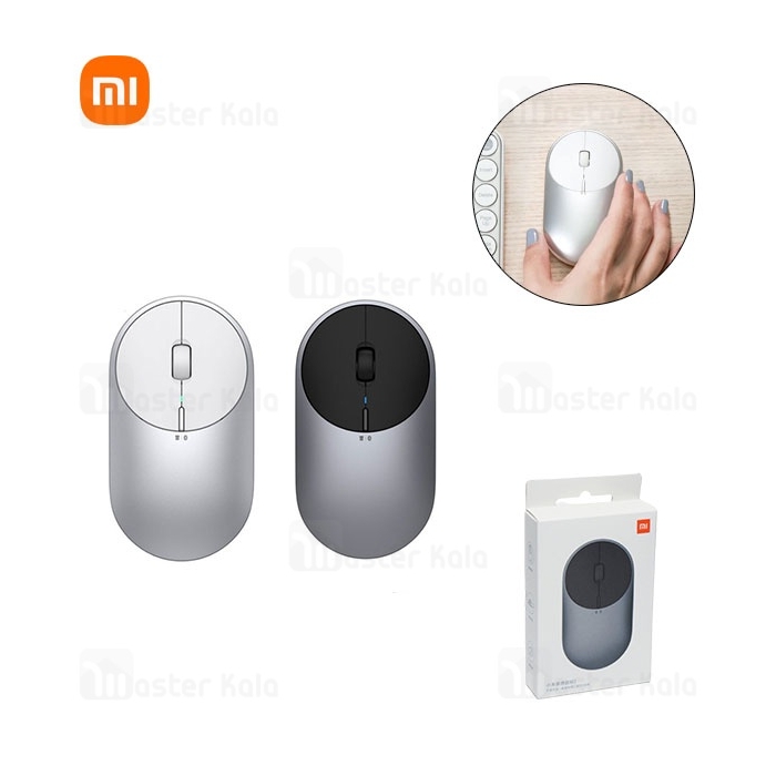 موس وایرلس دو حالته شیائومی Xiaomi Mi Portable Mouse 2 BXSBMW02