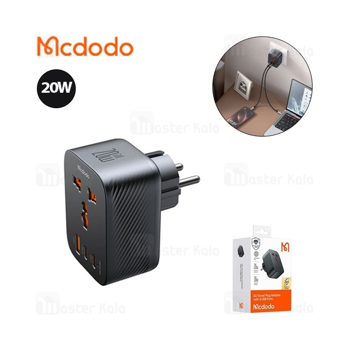 شارژر دیواری و مبدل برق مک دودو Mcdodo CP-075 توان 20 وات