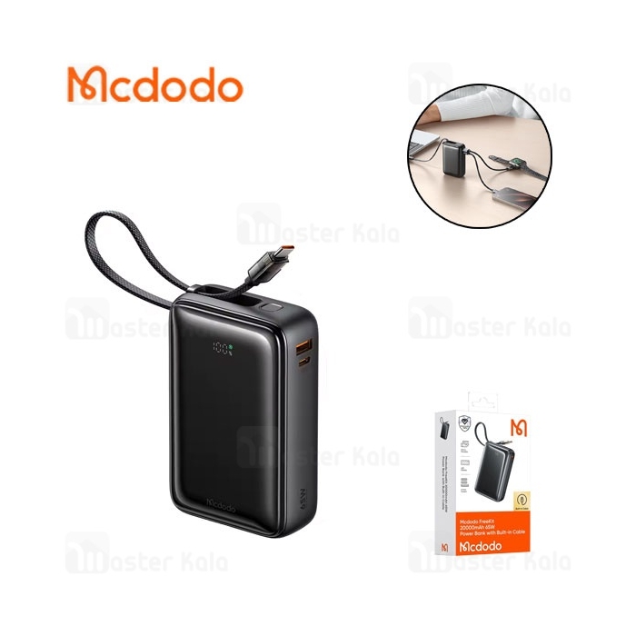 پاوربانک 20000 مک دودو Mcdodo MC-6370 توان 65 وات همراه با کابل متصل