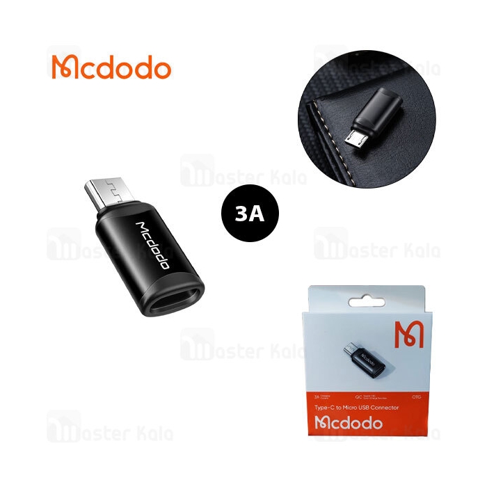 تبدیل میکرو یو اس بی به Type C مک دودو Mcdodo Type-C to microUSB OT-7690 توان 3 آمپر