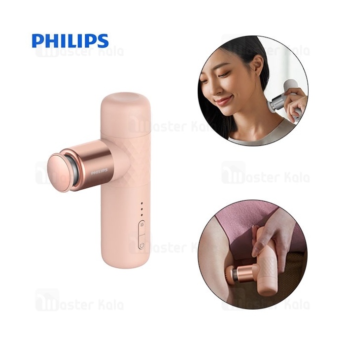 ماساژور تفنگی حرارتی فیلیپس Philips PPM3302G