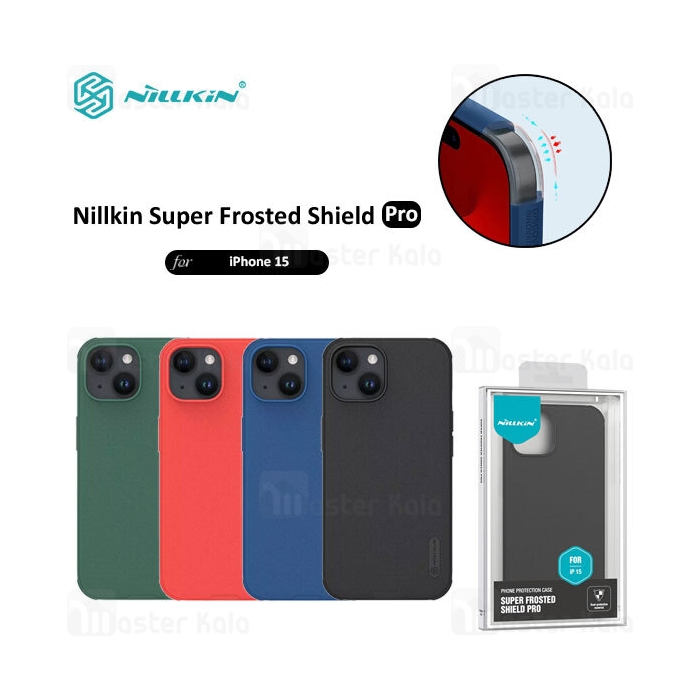 قاب محافظ نیلکین آیفون Apple iPhone 15 Nillkin Frosted Shield Pro