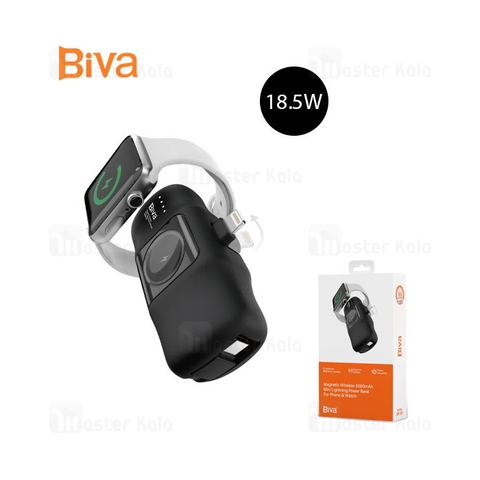پاوربانک وایرلس 5000 مگنتی بیوا Biva BP-033 توان 18.5 وات همراه با کانکتور لایتنینگ