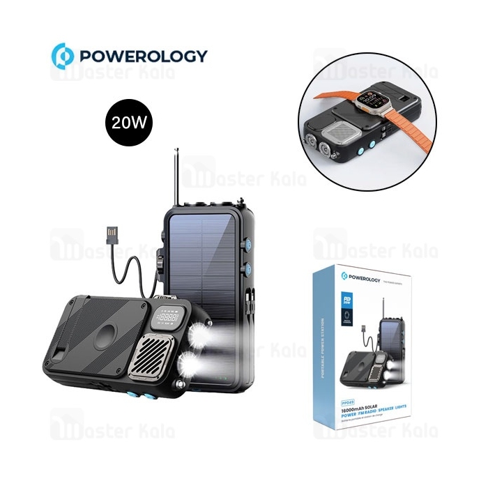 پاوربانک خورشیدی 16000 و اسپیکر بلوتوث پاورولوژی Powerology 16000mAh Solar PP049 توان 20 وات