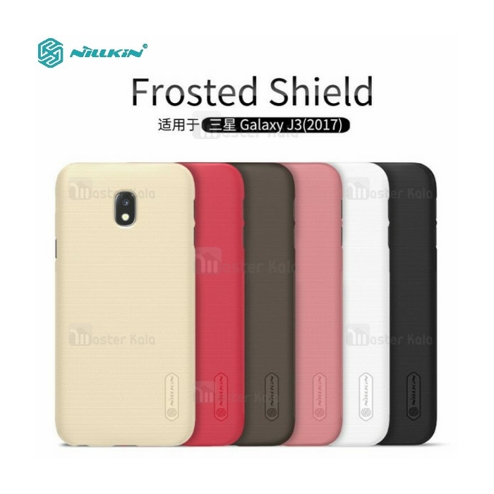 قاب محافظ نیلکین سامسونگ Samsung J3 2017/J3 Pro 2017 Nillkin Frosted Shield