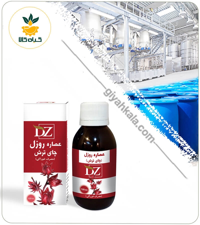 عصاره چای ترش خوراکی