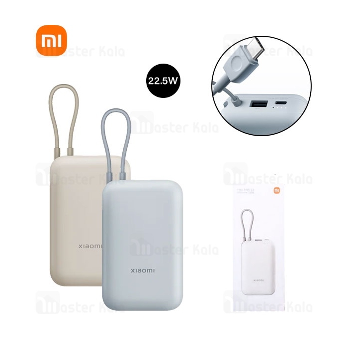 پاوربانک 10000 شیائومی Xiaomi P15ZM Pocket Version توان 22.5 وات و کابل تایپ سی