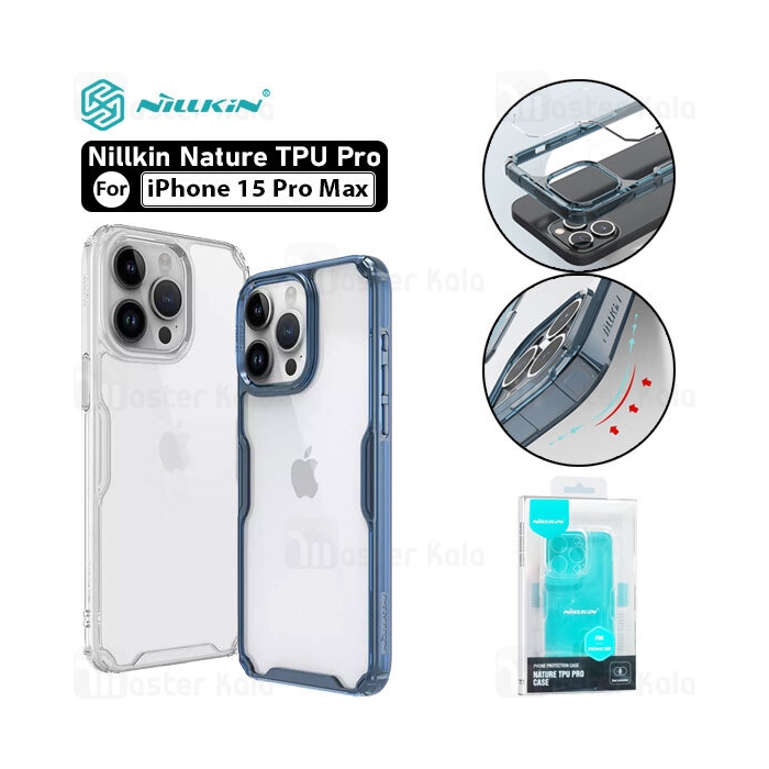 قاب محافظ نیلکین آیفون Apple iPhone 15 Pro Max Nillkin Nature TPU Pro Case