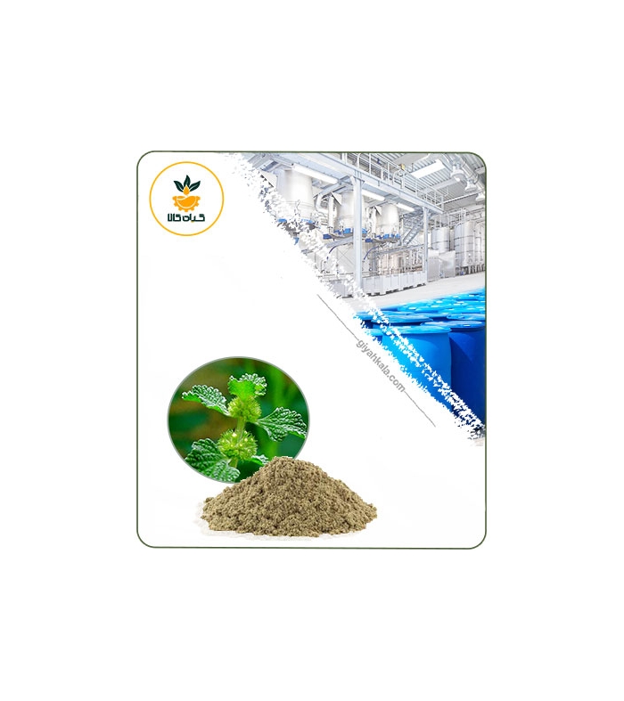 عصاره فراسیون خشک (پودری)