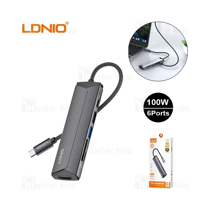 هاب 6 پورت تایپ سی الدینیو LDNIO DS-56H توان 100 وات