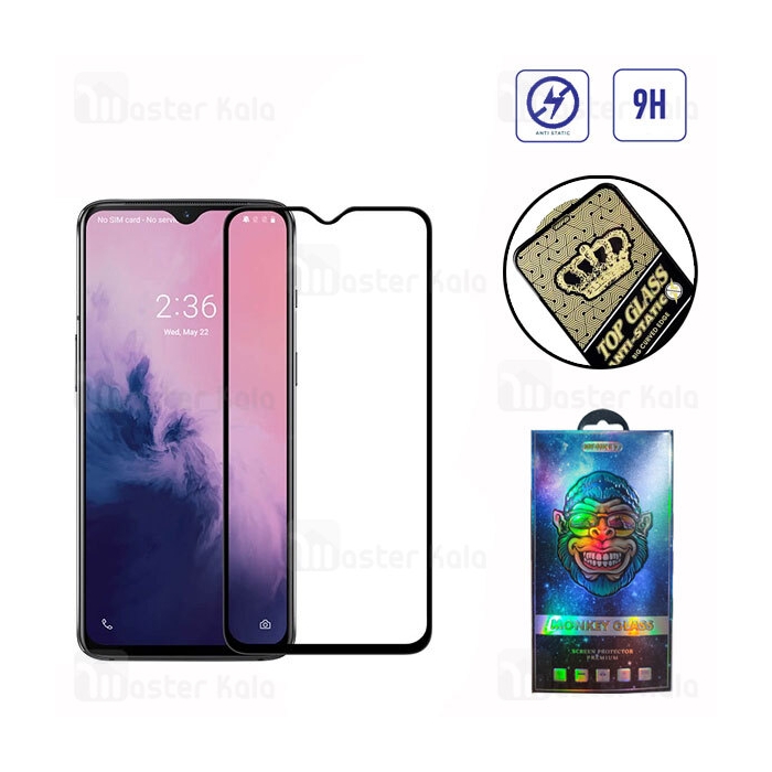 گلس تمام صفحه تمام چسب وان پلاس OnePlus 6T / 7 Top Glass Anti Static Glass