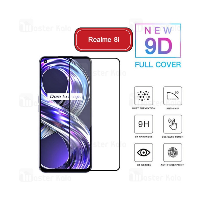 محافظ صفحه شیشه ای تمام صفحه تمام چسب ریلمی Realme 8i 9D Glass