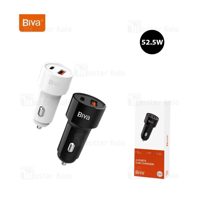 شارژر فندکی بیوا Biva CC-21 توان 52.5 وات