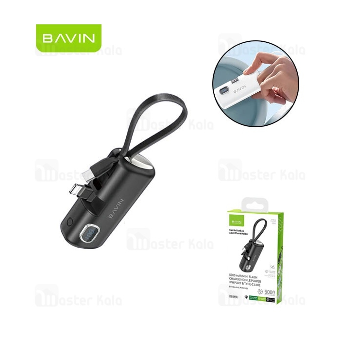 پاوربانک 5000 باوین Bavin PC109s توان 22.5 وات همراه با کانکتور لایتنینگ