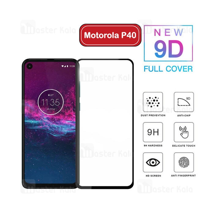 محافظ صفحه شیشه ای تمام صفحه تمام چسب موتورولا Motorola P40 / One Vision 9D Glass