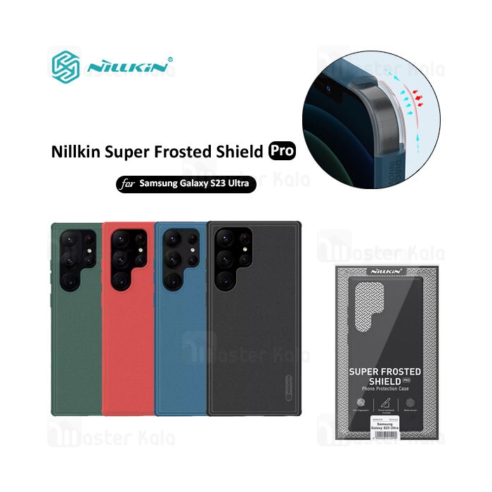 قاب محافظ نیلکین سامسونگ Samsung Galaxy S23 Ultra Nillkin Frosted Shield Pro