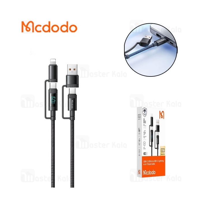 کابل چند کاره مک دودو Mcdodo CA-199 طول 1.2 متر توان 60 وات
