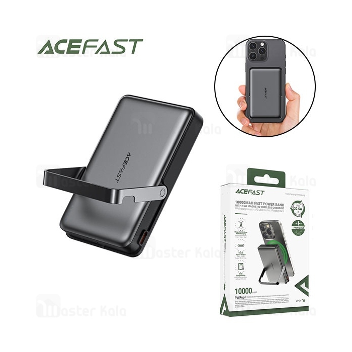 پاوربانک وایرلس 10000 مگ سیف ایس فست ACEFAST M17 توان 22.5 وات دارای استند