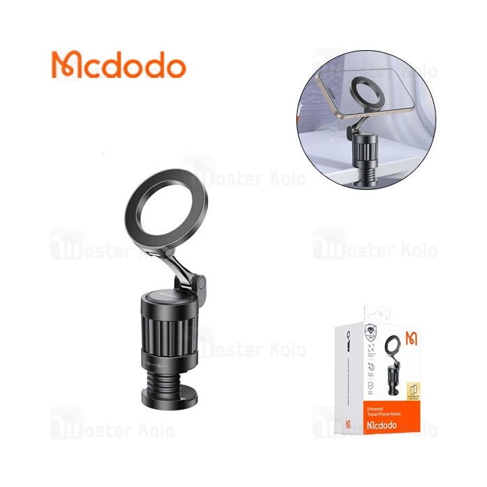هولدر و پایه نگهدارنده رومیزی مگنتی مک دودو Mcdodo TB-625 Universal Travel Phone Holder