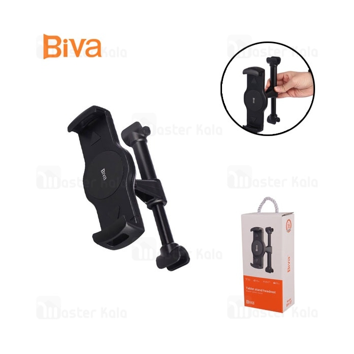 هولدر موبایل صندلی عقب بیوا Biva BH-37 Tablet Stand Headrest مناسب تبلت و گوشی