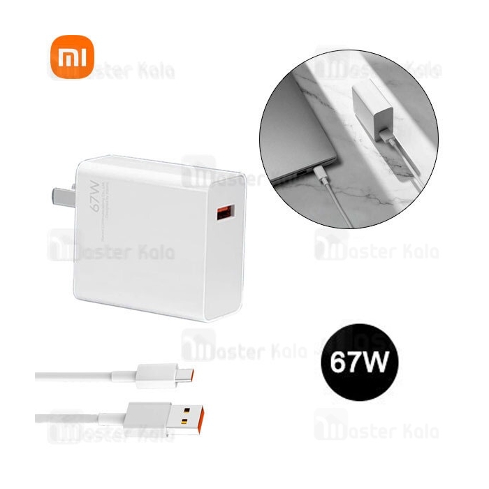 شارژر اصلی فست شارژ شیائومی Xiaomi Mi MDY-12-EF 67W Charger Set توان 67 وات همراه کابل