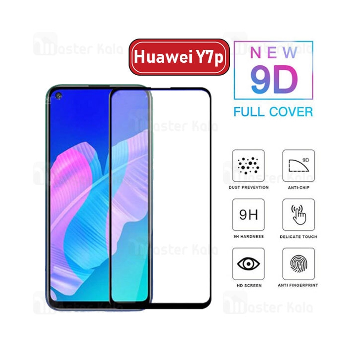 محافظ صفحه شیشه ای تمام صفحه تمام چسب هواوی Huawei Y7p 9D Glass