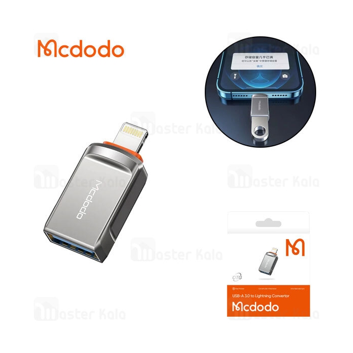 تبدیل OTG لایتنینگ به USB 3.0 مک دودو Mcdodo OT-8600 USB 3.0 to Lightning Convertor آیفونی