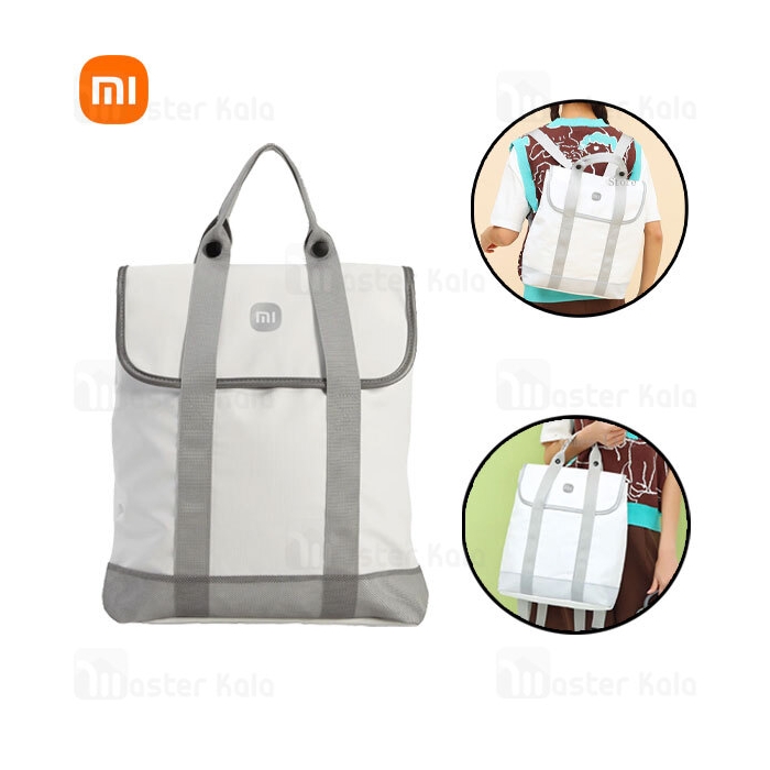 کوله پشتی شیائومی Xiaomi Custom Polyester Backpack