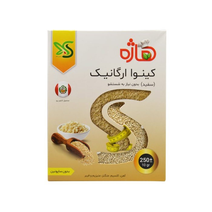 کینوا سفید هاژه ۲۵۰ گرمی