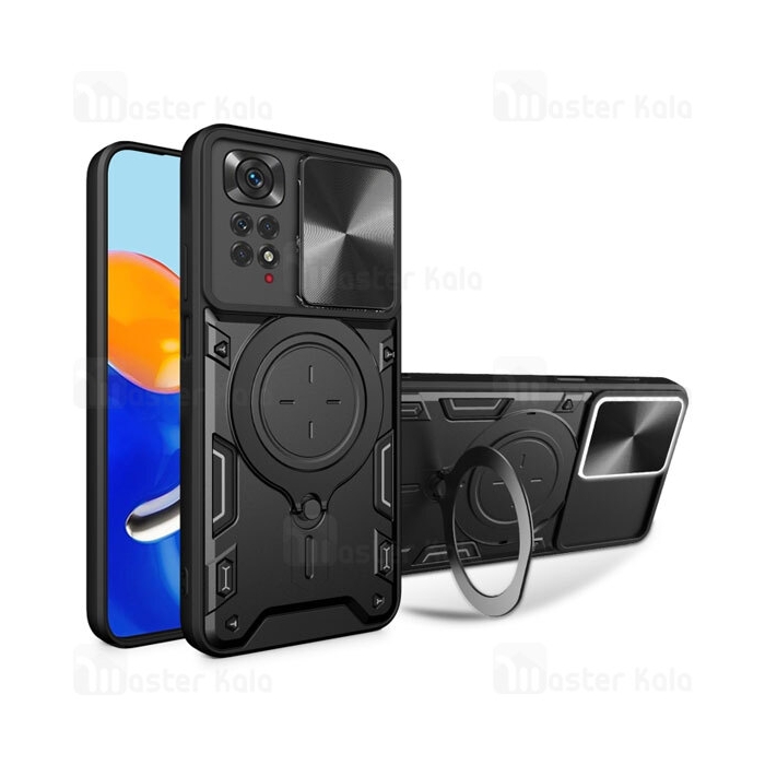 قاب ضد ضربه مگنتی Xiaomi Redmi Note 11 Global 4G / Note 11S 4G Magnetic Support Case دارای محافظ دوربین