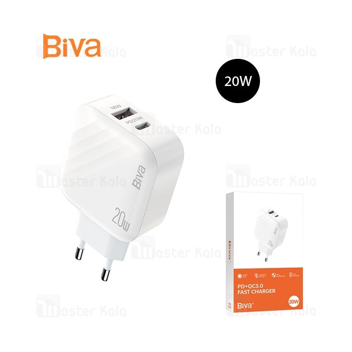 شارژر دیواری بیوا Biva HC-55 توان 20 وات