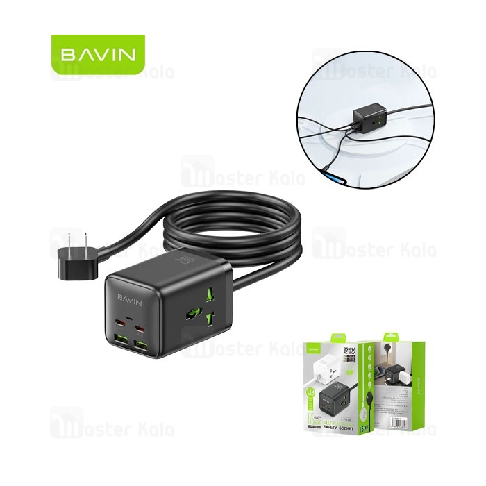 چند راهی و هاب شارژر 6 پورت باوین Bavin PC2026y طول 1.5 متر توان 65 وات