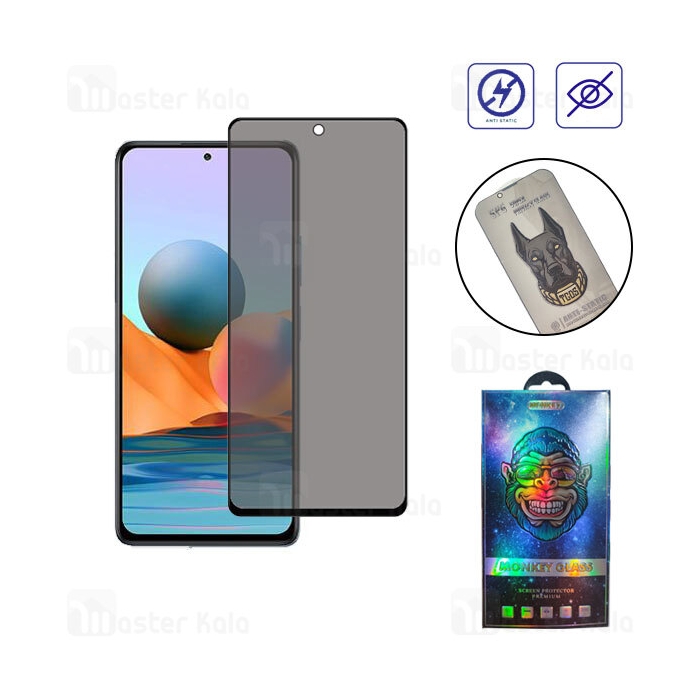 گلس حریم شخصی تمام صفحه تمام چسب شیائومی Xiaomi Redmi Note 10 Pro Max SPG ESD Anti Static Glass