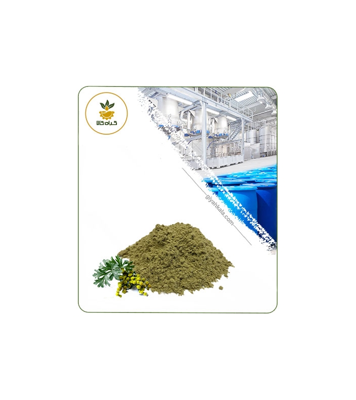 عصاره افسنطین خشک یا پودری