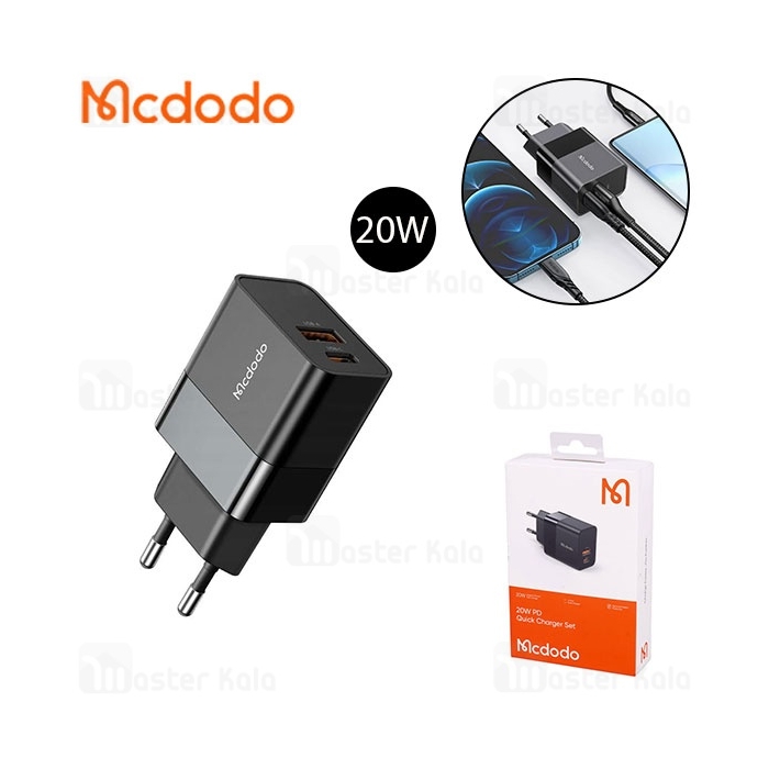 شارژر دیواری مک دودو Mcdodo CH-1952 توان 20 وات