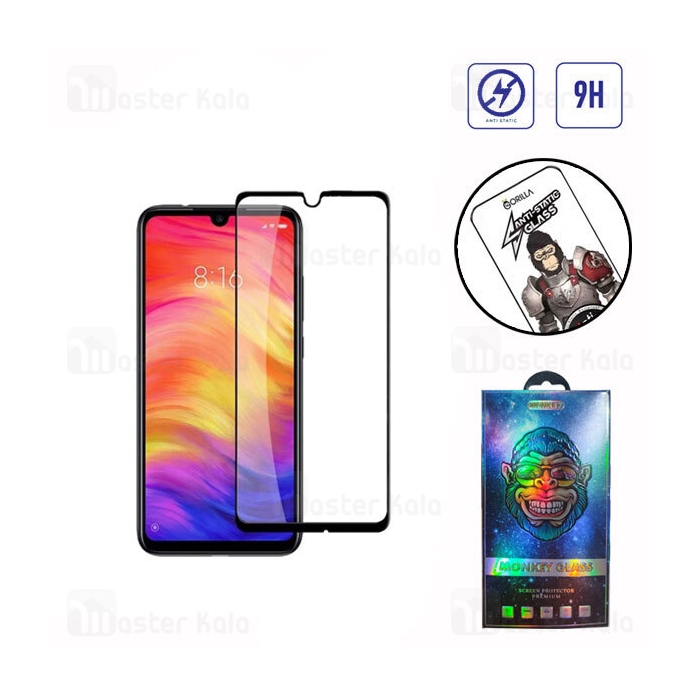 گلس تمام صفحه تمام چسب شیائومی Xiaomi Redmi Note 7 / Note 7 Pro Gorilla Anti Static Glass