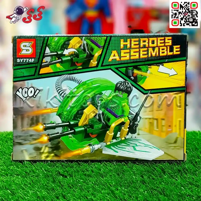 ساختنی لگو سفینه هالک سبز برند اس وای SY774F