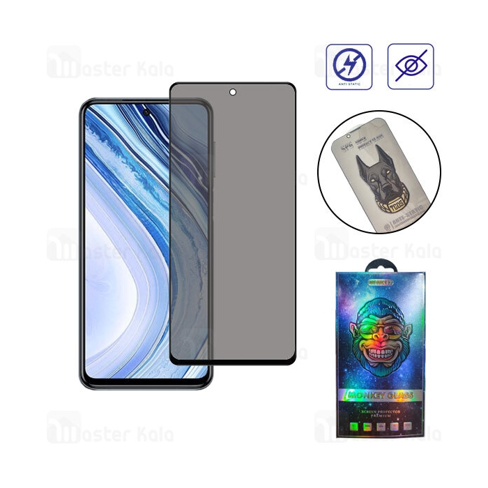 گلس حریم شخصی تمام صفحه تمام چسب شیائومی Xiaomi redmi Note 9S / Note 9 Pro SPG ESD Anti Static Glass