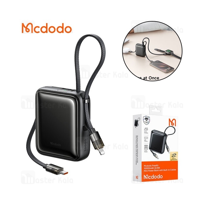 پاوربانک 10000 مک دودو Mcdodo MC-2550 توان 22.5 وات با کابل متصل