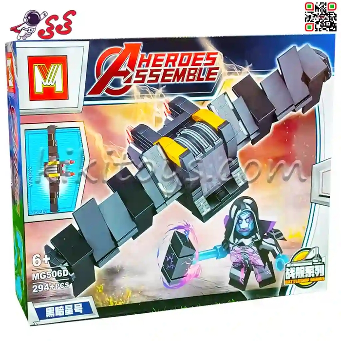 لگو سفینه ابر قهرمانان سوپرجاینت برند ام جی MG506D