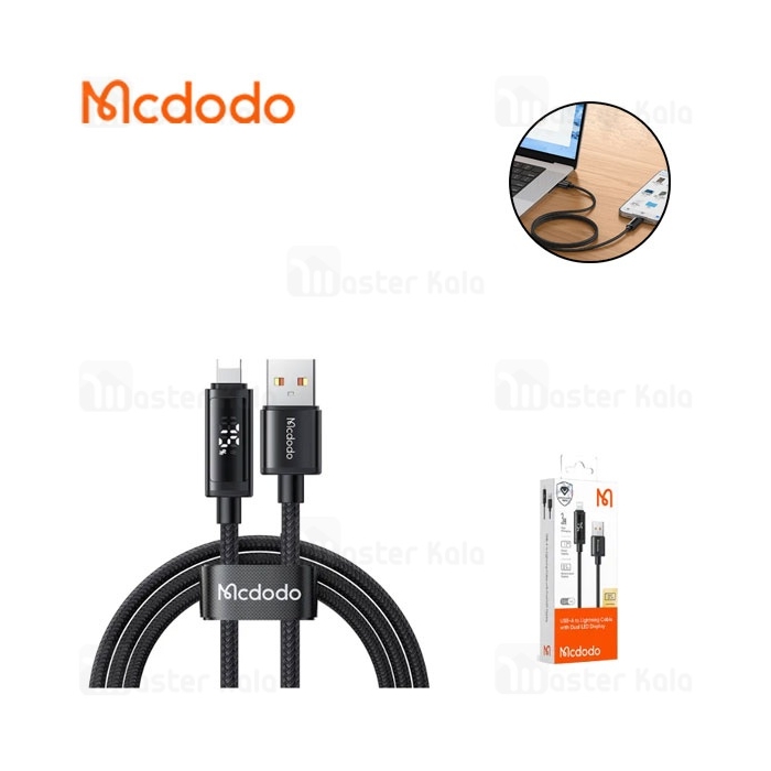 کابل لایتنینگ مک دودو Mcdodo CA-7970 طول 1.2 متر شدت جریان 3 آمپر