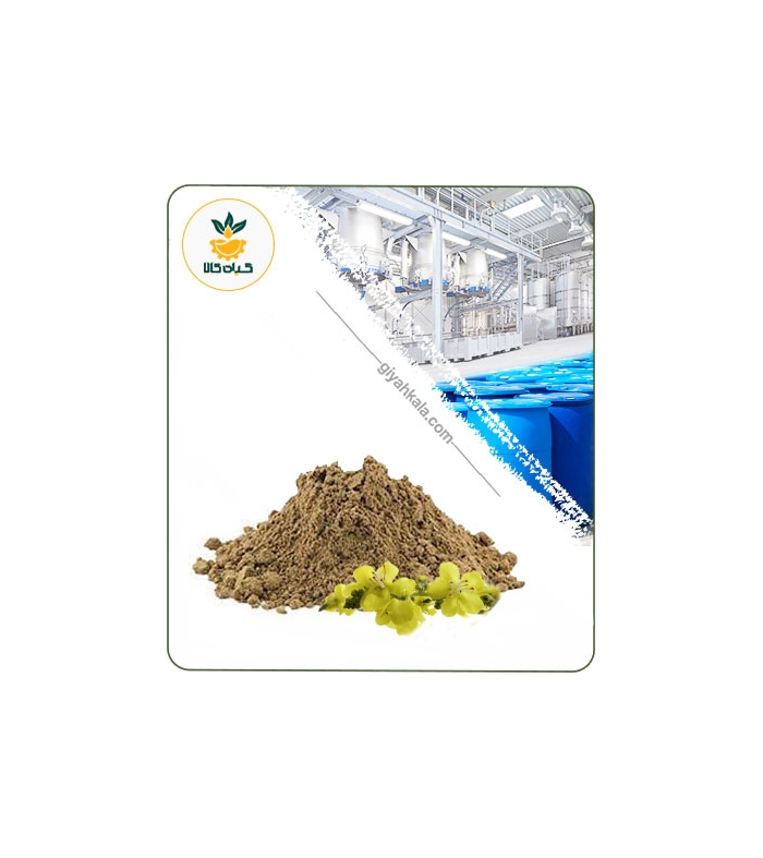 عصاره خرگوشک (گل ماهور) خشک (پودری)